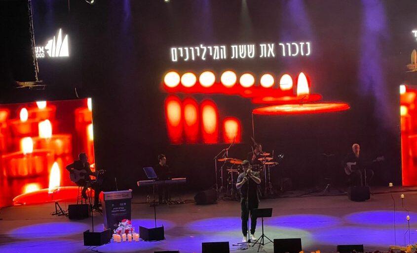 טקס יום הזיכרון לשואה ולגבורה. צילום: ODREY לירון מולדובן