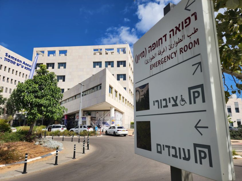 חניון בית החולים אסותא אשדוד. צילום: דוברות אסותא