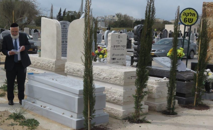 הרב עובדיה דהן בחלקת הקבר של נרצחי טבח שמחת תורה