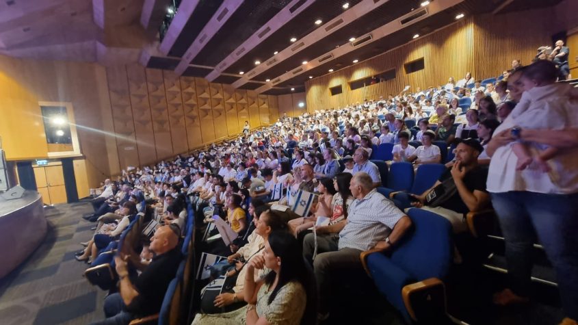 חידון התנ"ך העירוני. צילום: שנהב אוחנה, 'כנפי רוח'