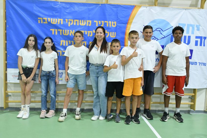 טורניר משחקי חשיבה. צילום: מנהל החינוך אשדוד-אגף חטיבה צעירה