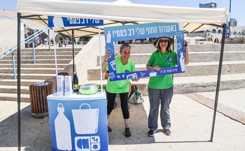 מיזם החוף שלי חד פעמי באשדוד