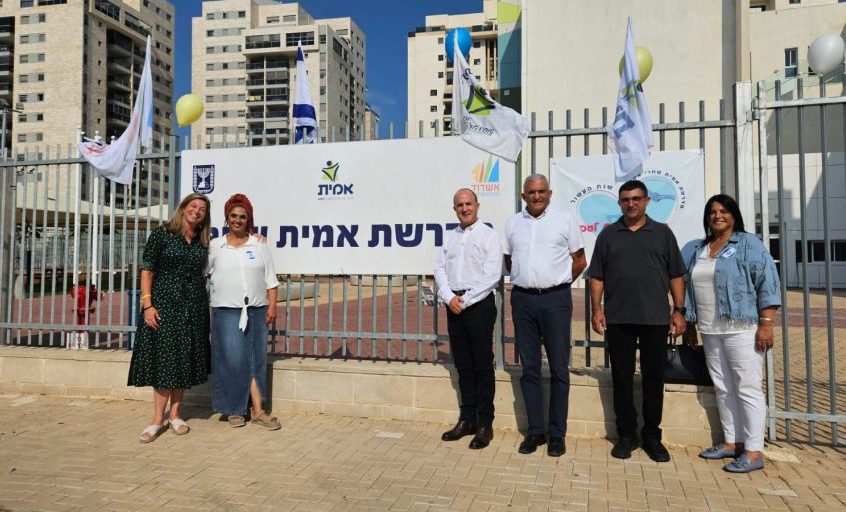 חניכת המבנה החדש של מדרשת אמית שחרי. צילום: שירן בסר