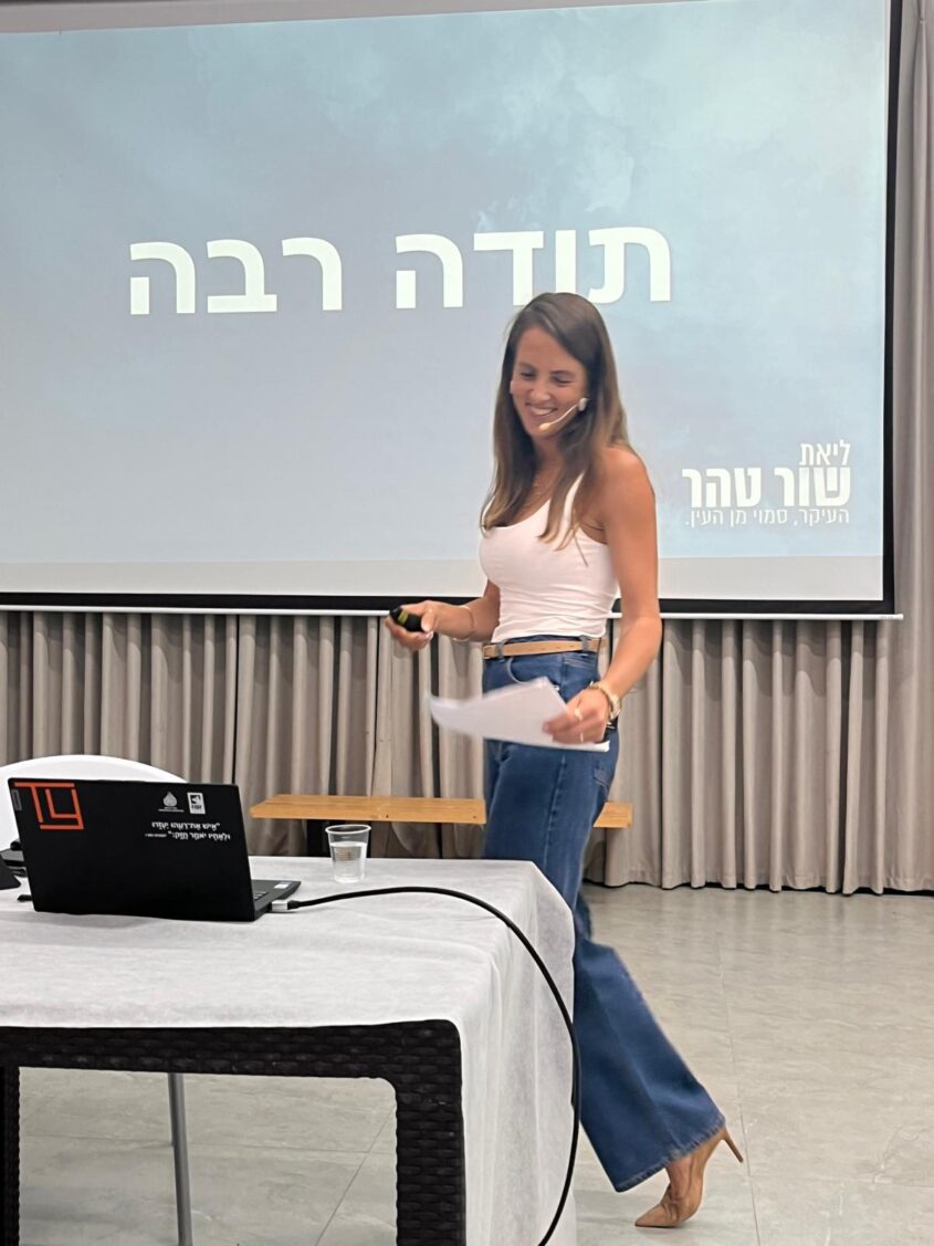 ליאת שור טהר בהרצאתה. צילום: ורד איטח