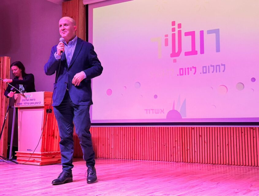 רה"ע נואם בהשקת "רובעיר". צילום: שמואל דוד