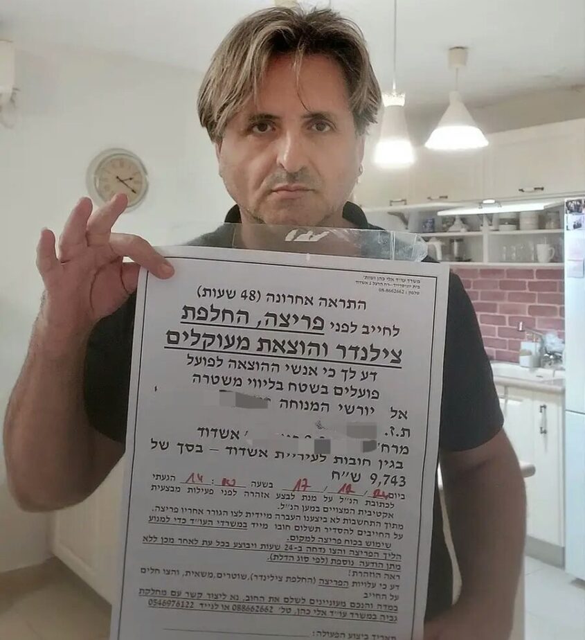 שמוליק דואק והמכתב