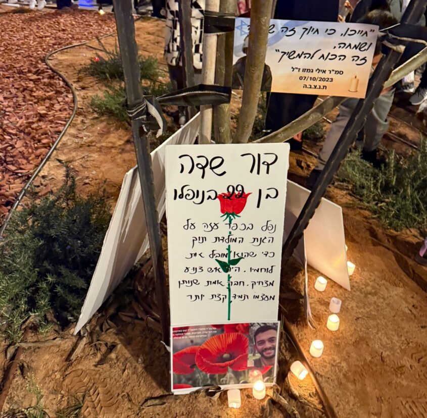 צעדת האור והזכרון. צילום: שמואל דוד