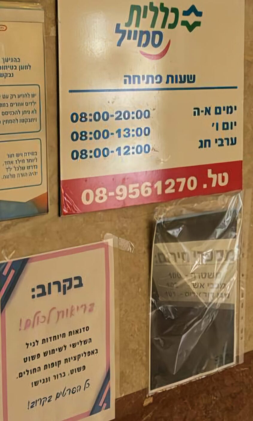 פעילות העלאת מודעות ברחבי העיר של חברי תנועת אשדודים. צילום: תנועת אשדודים