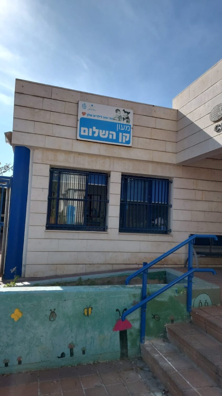 המעונות בהן יחל הפיילוט של מיזם "פורום גיל הרך"