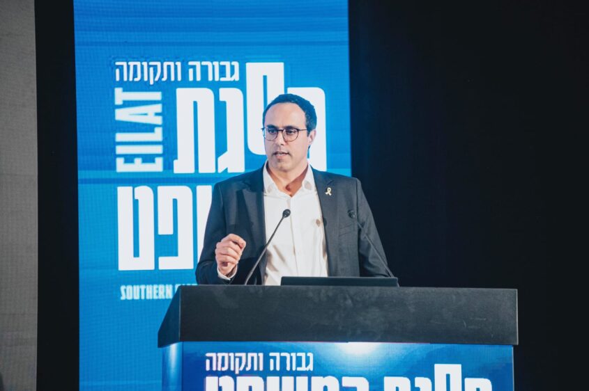 עו"ד אלעד דנוך בכנס לשכת עו"ד באילת. צילום: מתן נעים